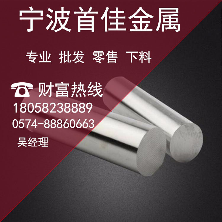 65Mn 60Si2Mn 50CrVA 60Si2MnA 51CrV4 Spring steel Round bar steel plate steel stripin the Hardware/Tool , Steel , Round  category - from Buy2taobao.com to provide professional Taobao agent buy service