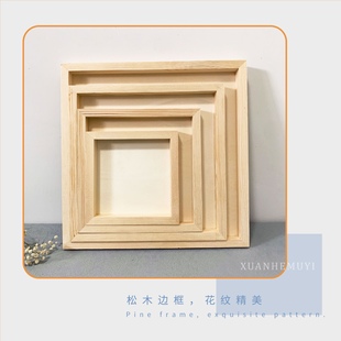 粘土木质画框木质黏土画框实木框子边框10cm到60cm特殊尺寸定制