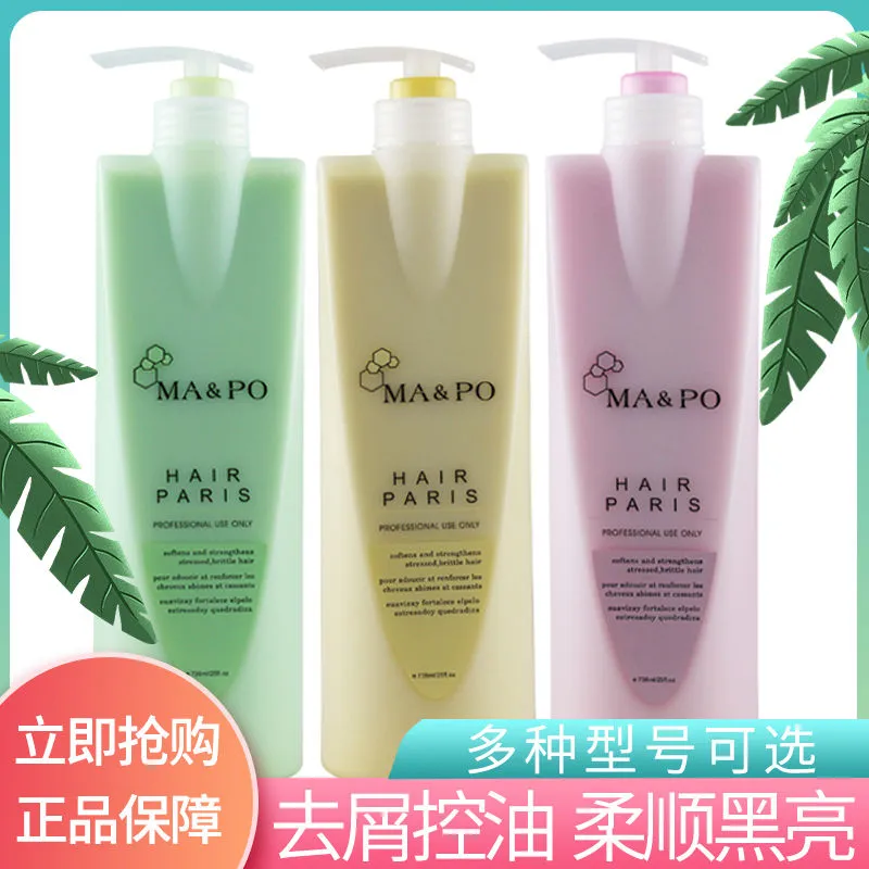 纯柔洗发水控油蓬松去屑止痒持久留香72小时正品官方洗头膏护发素