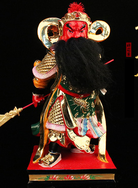 关羽关老爷关帝武财神供奉关公像