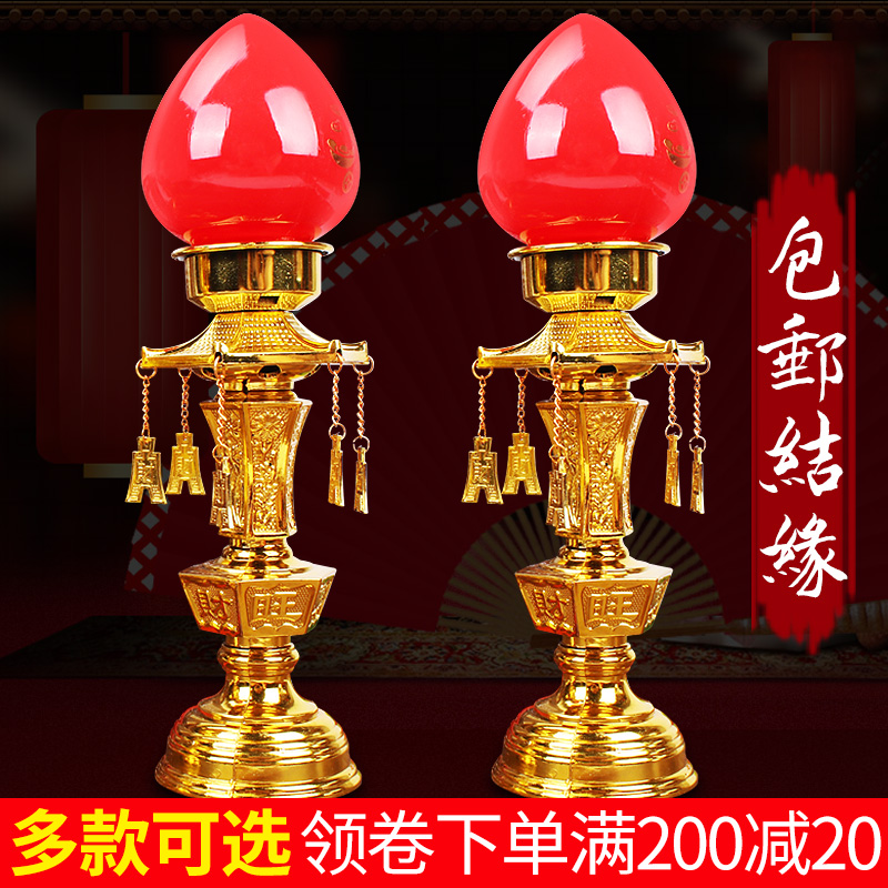 室内莲花灯长明灯蜡烛