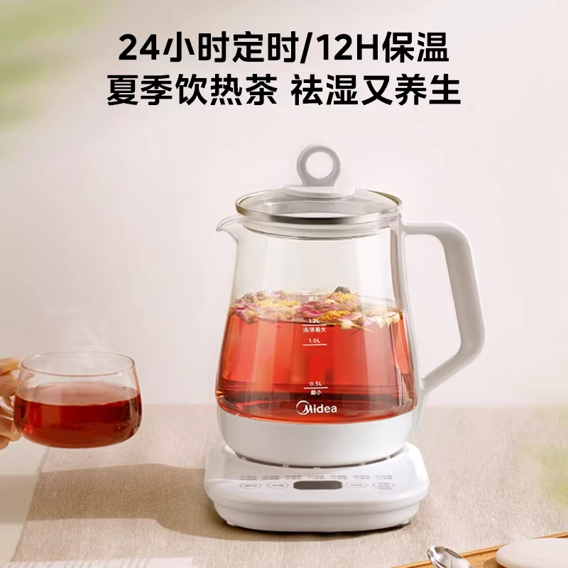 美的养生壶316不锈钢家用多功能恒温智能开水壶办公室保温煮茶器