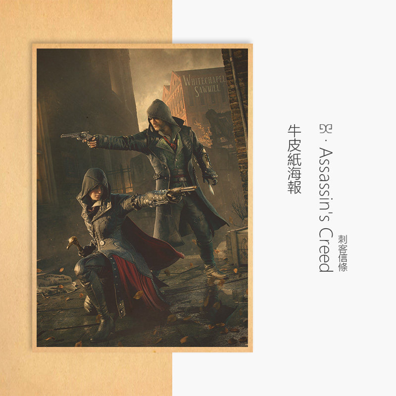 【悟空】刺客信条枭雄海报游戏周边复古牛皮纸壁画辛迪加育碧