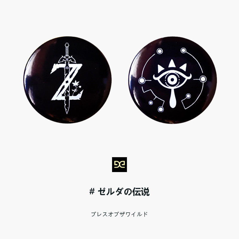 塞尔达荒野之息徽章挂饰游戏周边