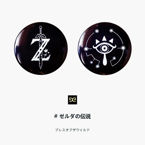 塞尔达荒野之息徽章挂饰游戏周边
