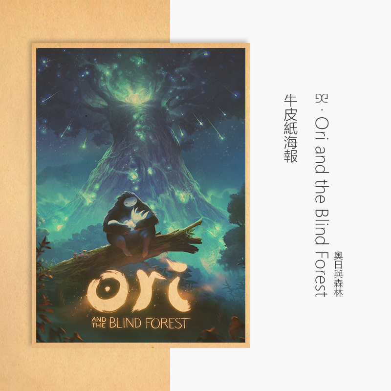 【悟空】奥日与精灵意志/奥日与黑暗森林海报游戏周边复古牛皮纸_虎窝淘
