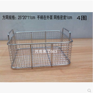 包邮裹粉台方网/筛网裹粉篮/炸鸡裹粉篮/抖篮/方形抖篮方形网网筛