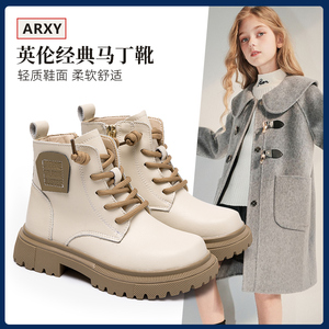 真皮短筒儿童马丁靴女2023年新款冬季炸街显瘦侧拉链保暖圆头鞋