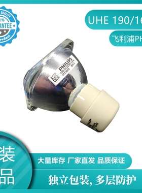 明基投影机灯泡MS502 TH680/EX6519/ES7181/EX7278ST/MP615P