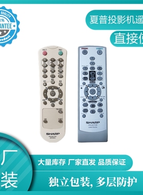 SHARP夏普XG-FS500A FS510A FT91XA FT92XA FT92WA投影机遥控器