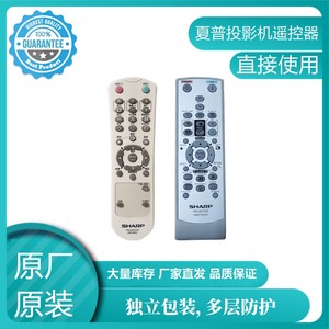 SHARP夏普XR-H325SA H325XA J325XA E820SA E820XA投影机仪遥控器