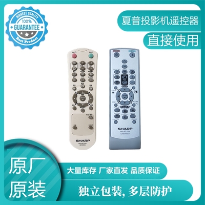 SHARP夏普XG-MH560A MH570A MH770A MW670A MW675A投影机遥控器