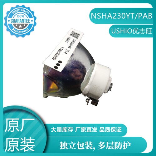 适用于 松下PT-X3870STC/PT-XW3370STC/PT-XW3381STC投影仪机灯泡