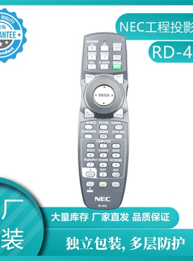 NEC日电NP—PX602UL/PH1000U/RD-465E工程投影机遥控器带夜光灯