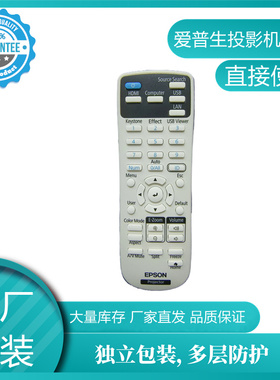 EPSON爱普生CB- 805F CB-800F CB-750F CB-L250F投影仪机遥控器