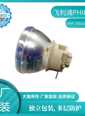 明基投影机灯泡EP4004/i4020/EN8619/PH6793/HD2324/H9020