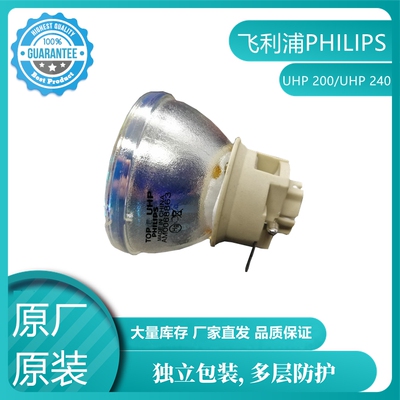 V7850H7850宏碁投影机仪灯泡