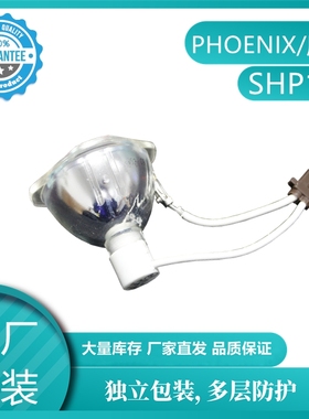 SHARP夏普XG-SB30XA/SS35XA/SS460XA/SS500XA/SHP111投影机灯泡