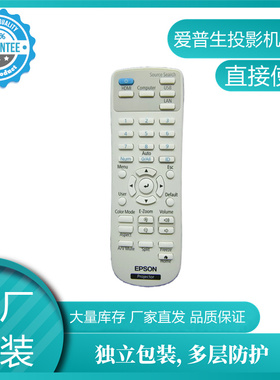 EPSON爱普生EB-815E EB-810E CB-770FI  CB-L260F  CB-770  CB-L210SF CB-760W投影机仪遥控器