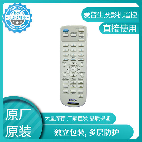 EPSON爱普生EB-815E EB-810E CB-770FI  CB-L260F  CB-770  CB-L210SF CB-760W投影机仪遥控器
