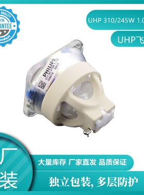 适用于 丽讯投影机仪灯泡DH833/DH976WT/DX977WT/DH977WT/DU978WT