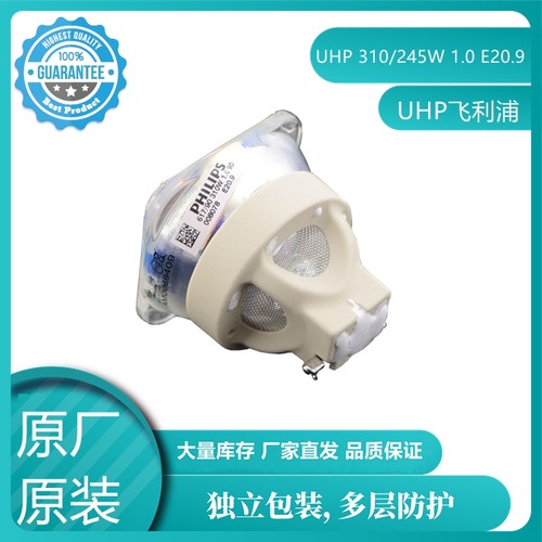 适用于 丽讯投影机仪灯泡DH833/DH976WT/DX977WT/DH977WT/DU978WT