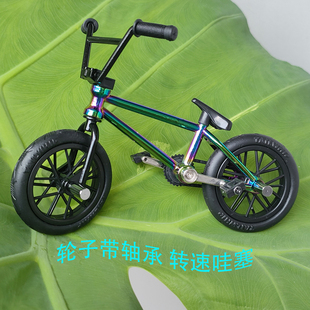 迷你指尖轴承小轮车彩色青少年学生小单车自行车合金车架吸卡包装
