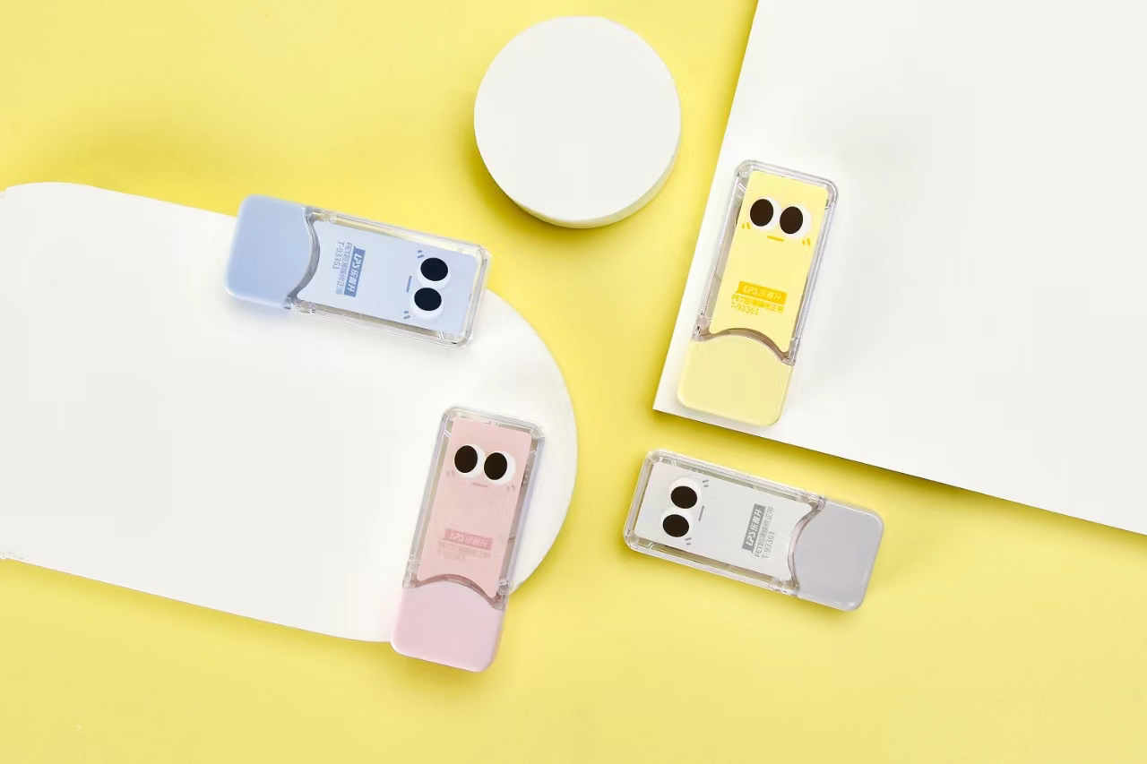 乐普升小巧迷你大容量改字带涂改