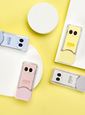 乐普升新品小迷你大眼萌好收纳修正带涂改字带大眼萌大米数能量王