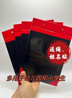 32开幼儿园小学生本夹红头黑色本壳适合夹拼音田字格小本子32k