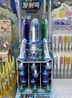 点石新品发射号时空舱7159磁吸架细尖包尖EF尖练字入门级小学生