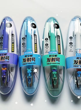 点石时空舱7158按动钢笔可擦高颜值学生矫正练字可换墨囊