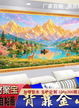 新款日照金山现代装饰画山水风景画客厅画贴纸画招财沙发背景墙