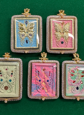 泰式特色正品古巴吉士纳早期2550蝴蝶牌粉质大模彩色石手画印钻壳