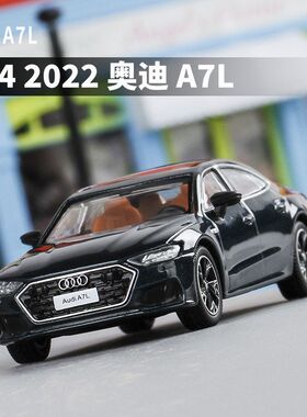 jkm 1:64奥diA7L迷你轿车合金车模仿真微缩汽车模型收藏