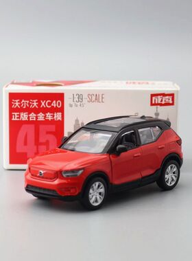 彩珀1:39合金汽车模型沃尔沃XC40轿车SUV儿童玩具回力两开门67045