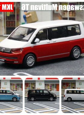 JKM1比64迈特威multivan合金MPV面包车避震转向仿真汽车模型玩具