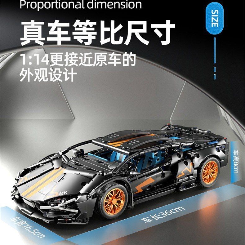 积木汽车遥控玩具积木车拼装超跑