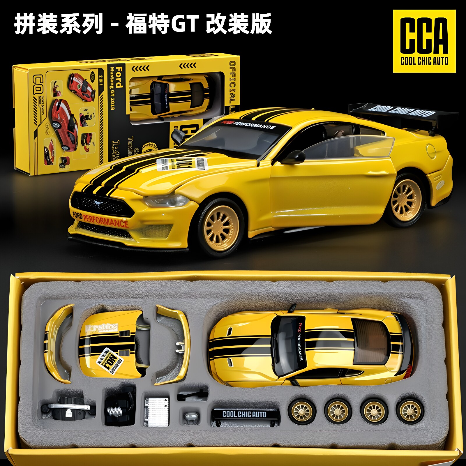 彩珀142福特2018野马GT赛车模型