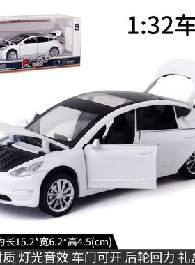 [盒装]宝思仑1:32 model X升级款飞翼门声光回力仿真汽车模型6开