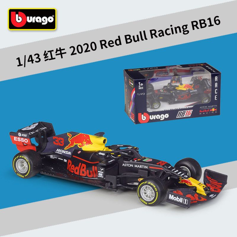比美高43F1红牛2020赛季阿布扎比