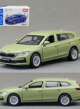 彩珀1:43斯柯达速派新能源车合金汽车模儿童玩具回力两开门67155