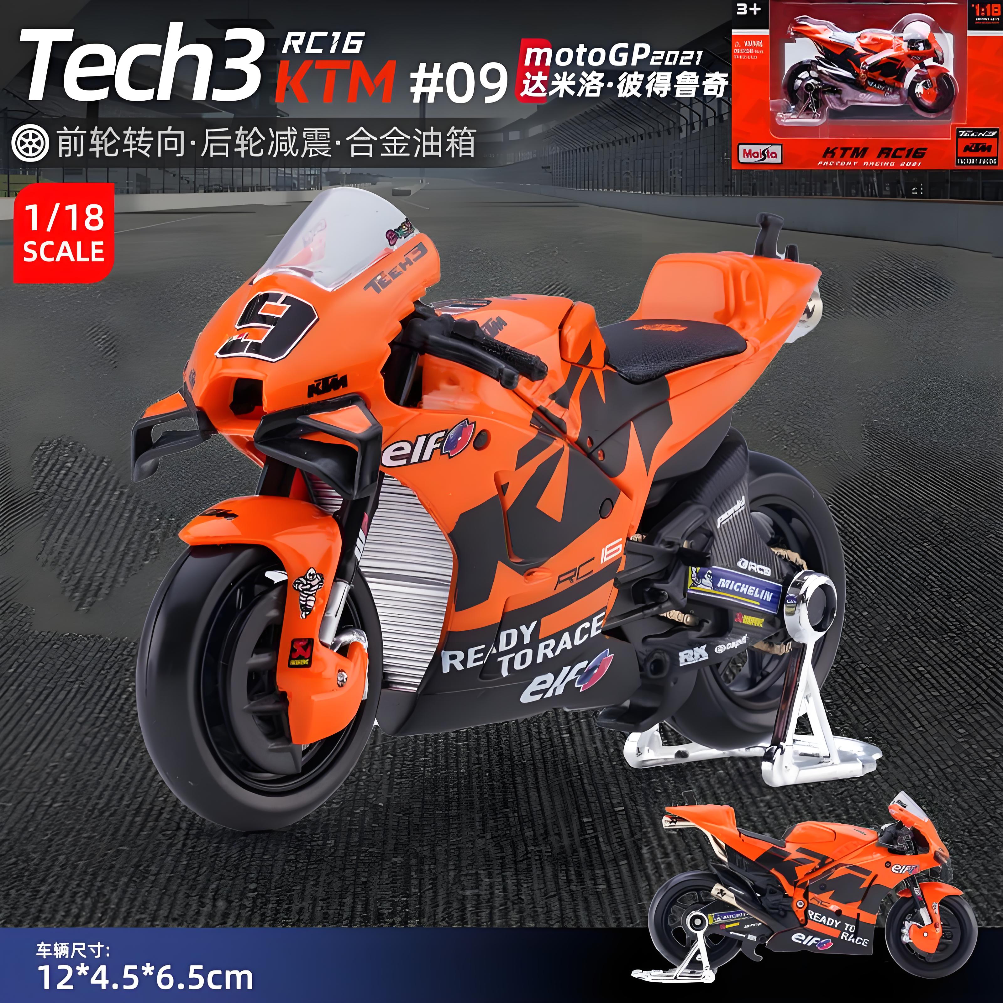 美驰图合金摩托车118模型Tech3