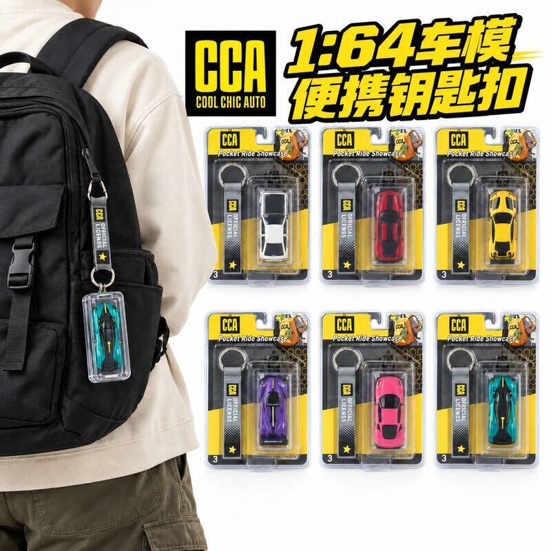 CCA彩珀1:64车模便携钥匙扣汽车模型儿童玩具滑行展示背包挂件