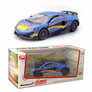 JKM玩具合金汽车模型1:32迈凯伦600LT跑车轿车声光四开门回力盒装