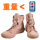 Boots militaires en Anti-fourrure - lumière - Ref 1398293 Image 6