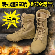 Bottes militaires en cuir - Sugan - Ref 1398926 Image 6