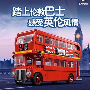 伦敦双层观光大巴士复古城市公交车8-14岁拼装汽车玩具积木模型
