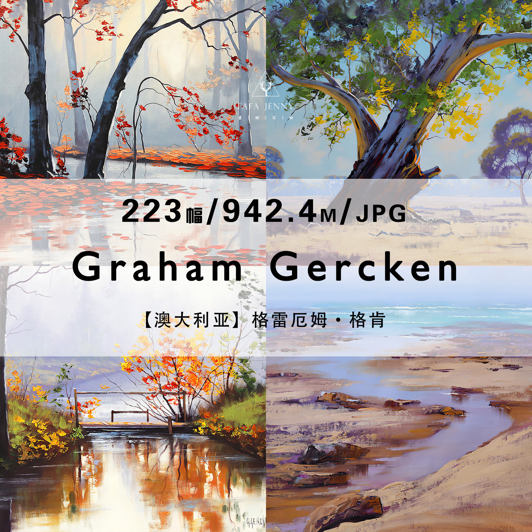graham gercken风景油画绘画作品合集电子图片素材临摹资料资源