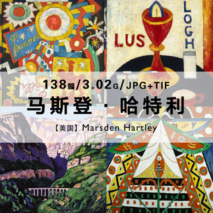 马斯登哈特利Marsden Hartley美国画家绘画作品合集电子图片资料